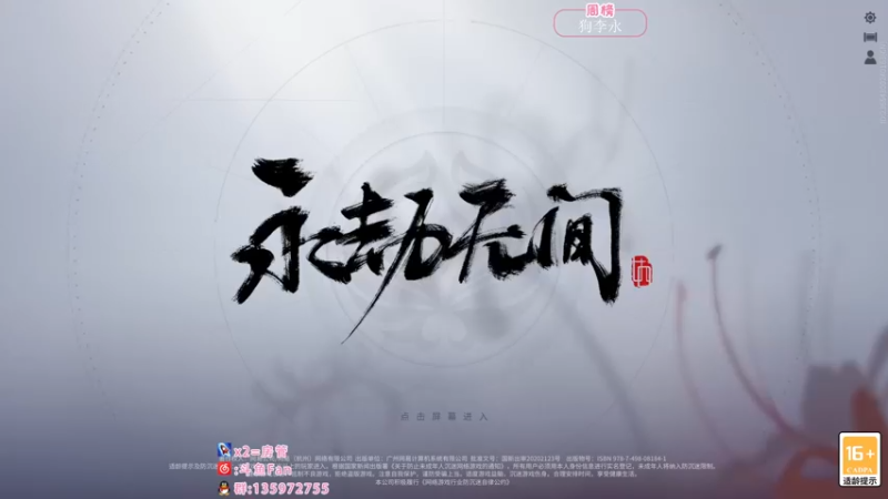 【2023-01-02 20点场】NRK丶反神：元旦快乐兄弟们 过过福星