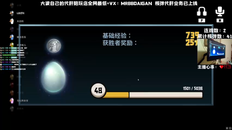 【2023-01-03 05点场】MrBB大波：《 核 弹 》