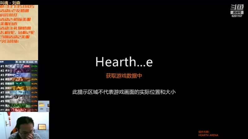 【2023-01-03 00点场】麦迪文哥：厚礼蟹，新年快乐