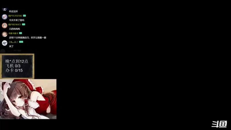 【2023-01-03 18点场】神棍老师麦迪文：神棍老师：偶尔迟到的直播间