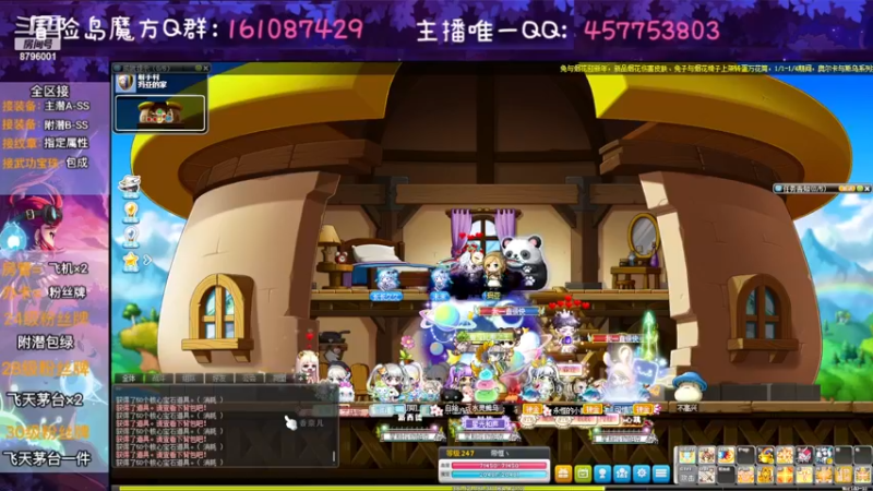 【2023-01-03 11点场】Yehooo：大家新年好鸭！