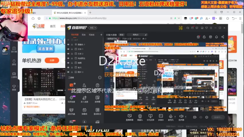 【2023-01-02 15点场】天津大文盲：文盲大忽悠