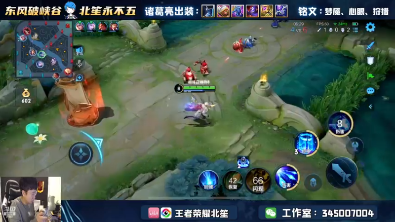 【2023-01-03 17点场】北笙：中单诸葛，战！！！