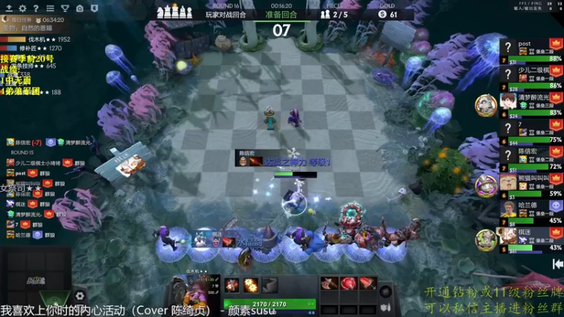 【2023-01-02 17点场】棋迷iluhr：2023大家新年快乐.Day87