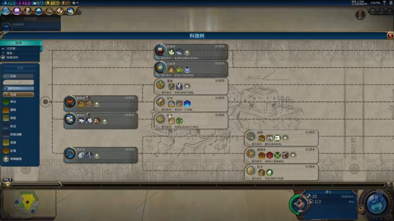 【2023-01-03 16点场】zard1991：zard1991 chill dude