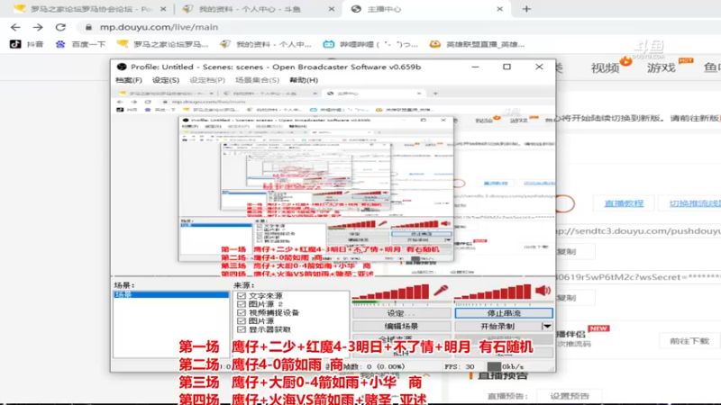 【2023-01-02 13点场】罗马协会：罗马复兴巅峰对决