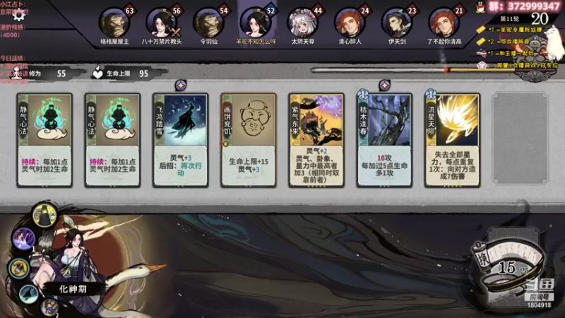 【2022-12-27 09点场】羊驼不知怎么咩：【羊驼】斗鱼第一道尊