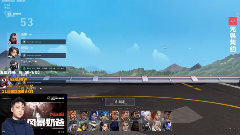 【2023-01-02 23点场】风暴奶爸Nai8：【奶爸】无枪法意识流上分！