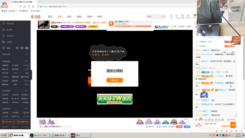 【2023-01-02 23点场】南通龟包：憧憬传媒！一起跨年啊