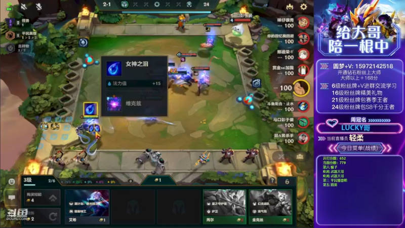 【2023-01-03 13点场】对子花：看我轻柔练武功