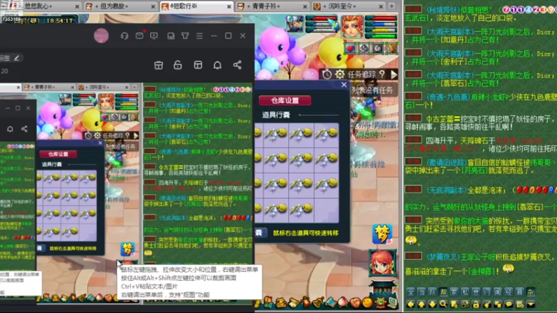 【2023-01-03 18点场】o山星o：开店仙人，新手学堂