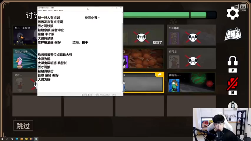 【2023-01-02 17点场】叁三QvQ：【小奶团】今天充满元气