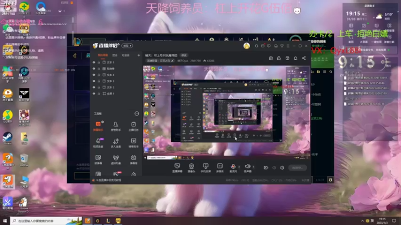 【2023-01-03 19点场】晴天QyxL：晴天：可上号只玩魔导团