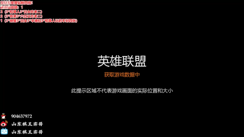 【2023-01-03 17点场】山东棋王弈哥：今天运气爆棚！！