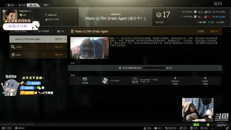 【2023-01-03 00点场】刘俊豪adc：【非常互娱】新年快乐!!!!