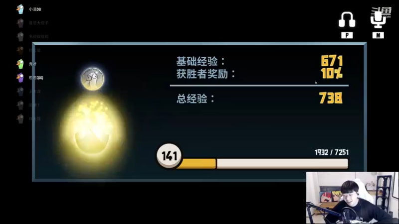【2023-01-02 23点场】叁三QvQ：【小奶团】今天充满元气