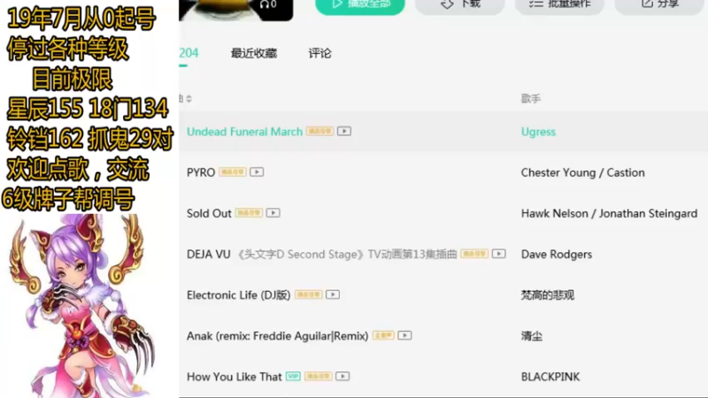 【2023-01-03 19点场】熊掉掉丶：175 3法2固 每天变强一内内