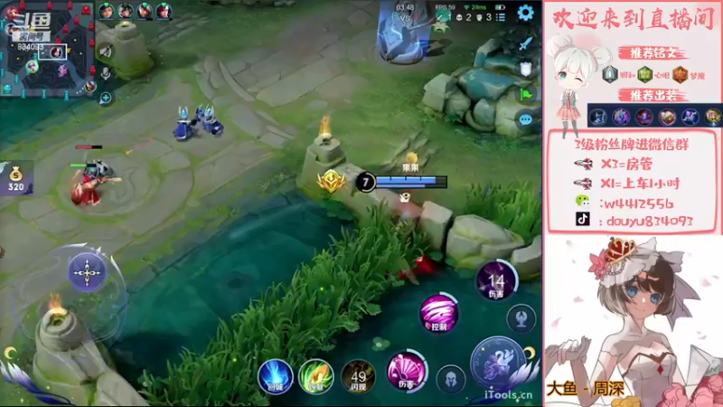 【2023-01-03 15点场】小飞Avery：国服小乔：新赛季小乔单排上王者