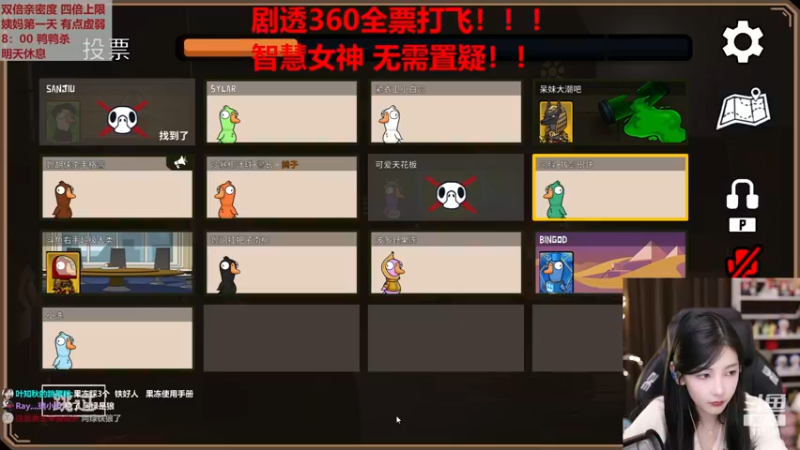 【2023-01-02 22点场】叶知秋Vanessa：秋：钻石双倍 元旦快乐