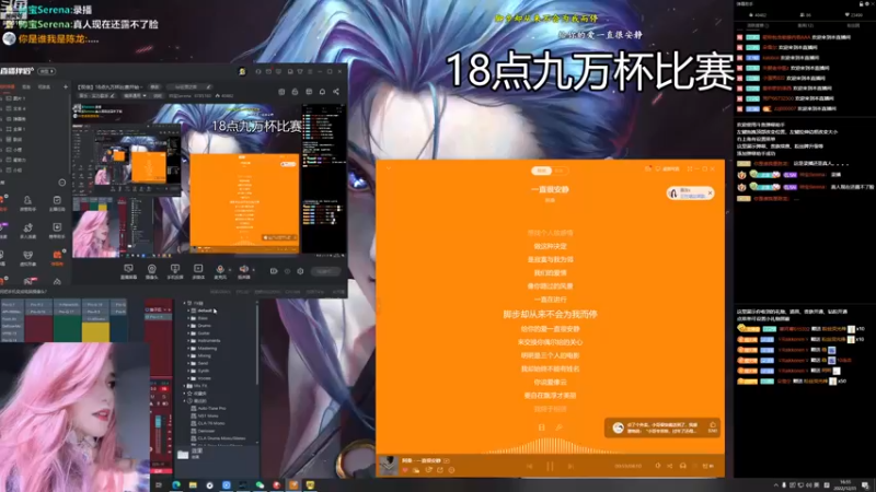 【2022-12-31 16点场】帅宝Serena：【双倍】18点九万杯比赛开始～