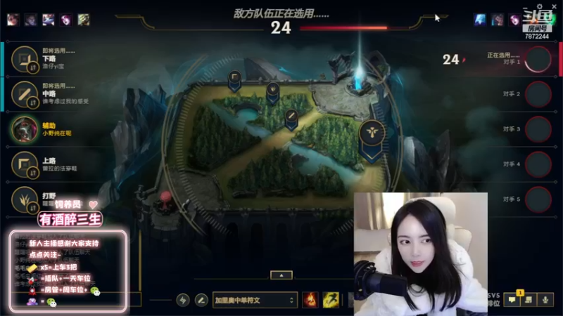 【2023-01-03 01点场】小野纯Quinlivan：艾欧尼亚在召唤~