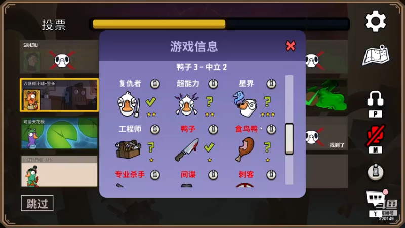 【2023-01-03 01点场】格格酱呀丶：2023快乐啊~可爱的人们