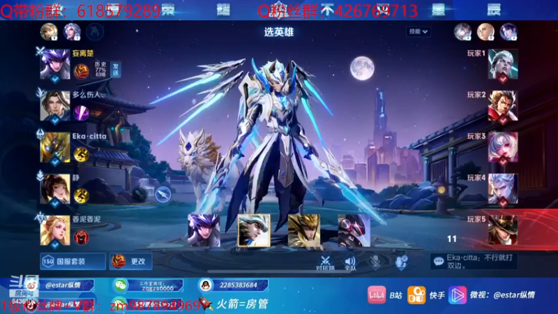 【2023-01-03 17点场】eStarPro纵情：带粉 国服韩信木兰 视觉盛宴