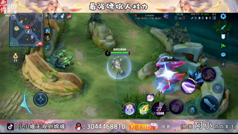 【2023-01-03 19点场】小小娥1：试玩嫦娥战令皮肤
