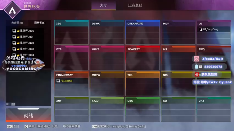 【2023-01-01 17点场】小凯Ccccccc：钻排上大师不排队