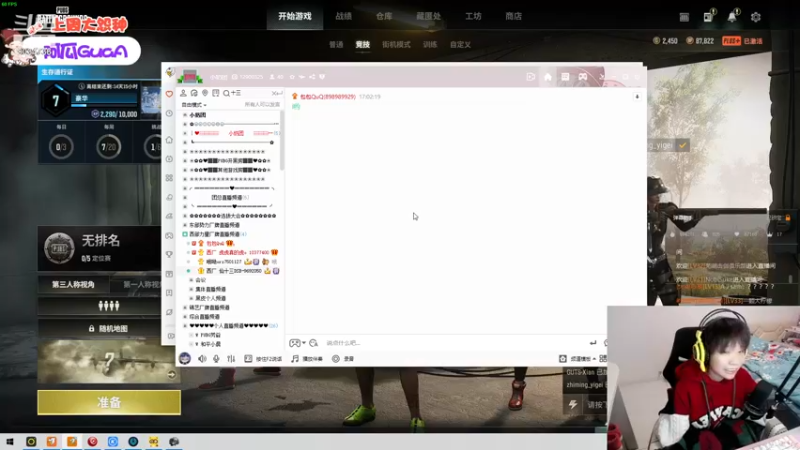【2023-01-03 17点场】包包QuQ：【小奶团】新年快乐呀~
