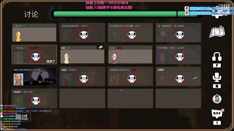 【2023-01-02 22点场】Gnap年糕：年糕:新年快乐！
