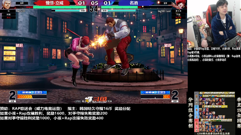 【格斗游戏】游天堂的精彩时刻 20230103 20点场