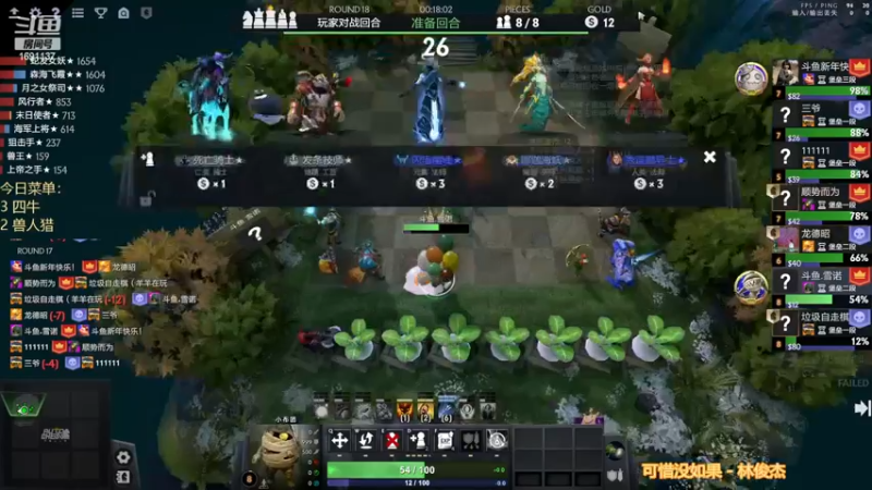 【2023-01-02 19点场】囧啥都不懂雪诺：新年快乐2023冲啊