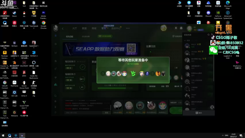 【2023-01-01 21点场】陈子敬丶：【陈子敬】5E新赛季定级帮打号滴滴