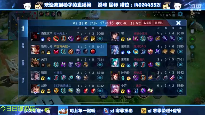 【2023-01-03 10点场】毕竟是柚子：新赛季体验一下新英雄
