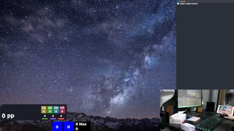 【2023-1-2 20点场】KenYueDesu:新的一年也要开始打osu!了