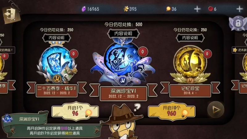 【2023-01-03 14点场】丶小沐木：今日打排位！ 4801532