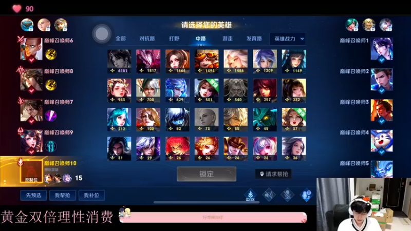 【2023-01-03 19点场】DYG萧玦：巅峰赛冲冲冲冲