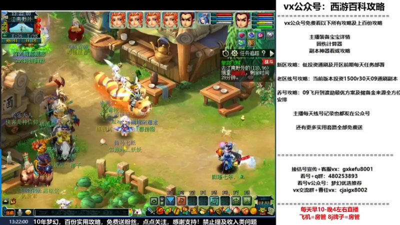 【2023-01-03 13点场】oo冠希oo：冠希凌波3魔王从零开始