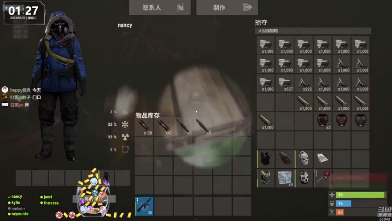 【2023-01-03 01点场】Happy丨猫腻：【猫腻】爱生活爱游戏 每晚8：30开播