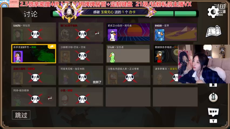 【2023-01-03 00点场】呆妹儿小霸王：【钻粉2.5倍】：一起see