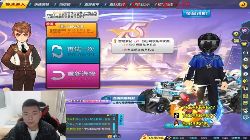 【2023-01-03 20点场】BN丶严斌：阿歪来啦，开飞开飞。