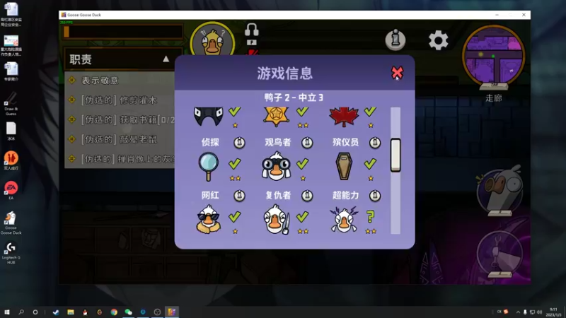 【2023-01-03 09点场】结成郁丶：o.O？！