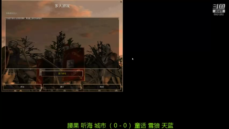 【2023-01-02 20点场】萍乡罗马协会酒哥：萍乡罗马协会酒哥