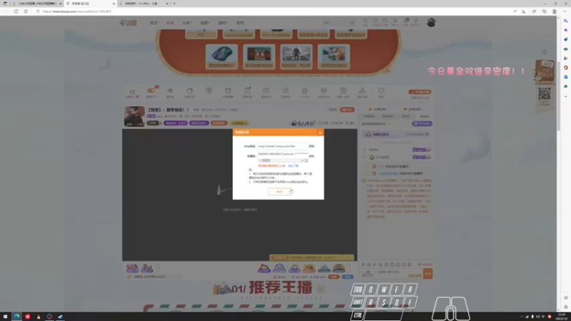 【2023-01-02 21点场】sysyu：【双倍】：新年快乐！！