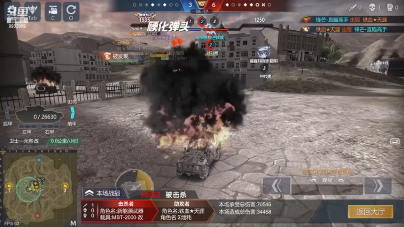 【2023-01-02 17点场】神怒布雷多：神怒布雷多的直播间