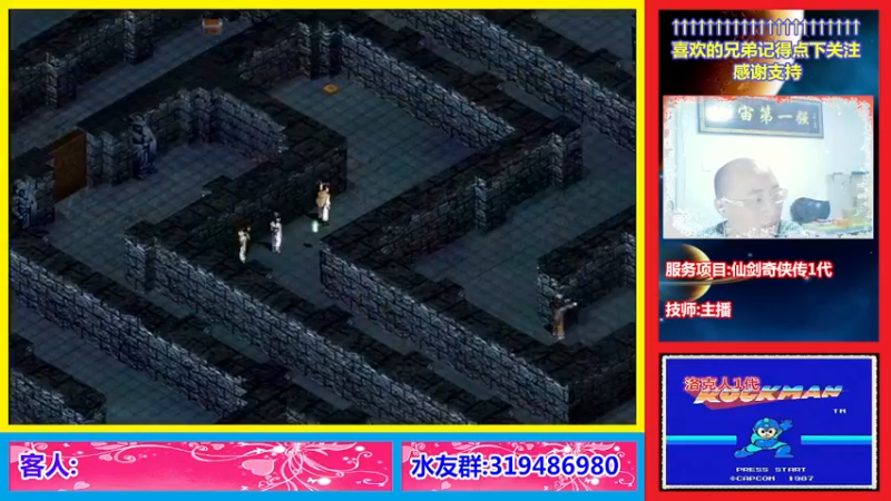 【2023-01-03 00点场】絕對一領域：1.3加班 停播1天