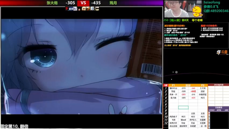 【2023-01-01 17点场】那日的风：【MUGEN】来吧, 树上一战