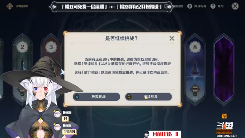 【2023-01-01 16点场】卡佬GTX1080tiPrime：『补星卡猫』你的护肝小助手
