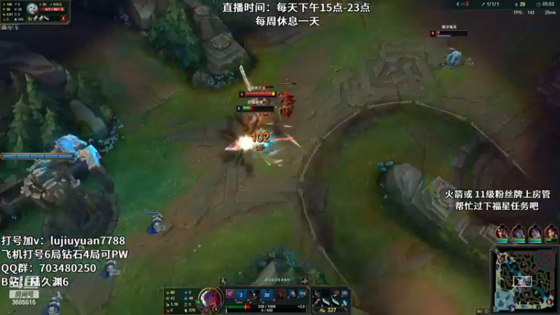 【2022-12-30 19点场】陆久渊：国服顶尖永恩在线教学